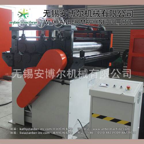 21P129钢板网机 钢板网冲剪机 冲网机 钢卷整平机