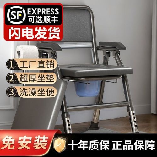 YIKEJIA老年人坐便椅孕妇残疾人专用大便座椅可折叠病人移动坐便