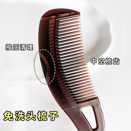 芯赫兹能量梳免洗美发梳子携木梳按摩女士梳头家用气囊梳去油脂粒