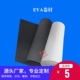 高密度eva泡棉卷材背胶模切绝缘密封圈防震防滑垫片 模型制作定制
