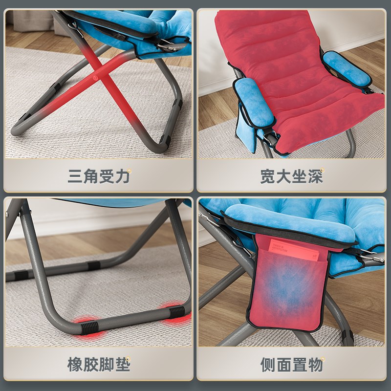 折叠躺椅家用懒人沙发学生宿舍寝室可躺电脑椅阳台单人椅