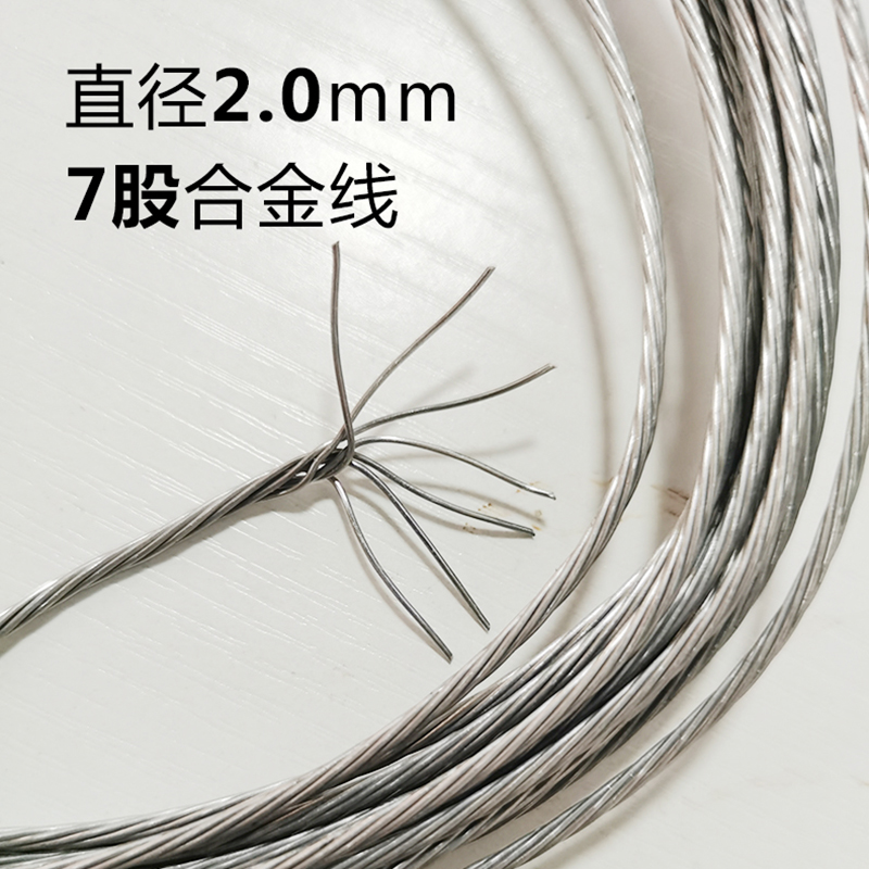 单股合金线围栏线电子围栏多股合金线牧场畜牧业专用线绝缘高压线