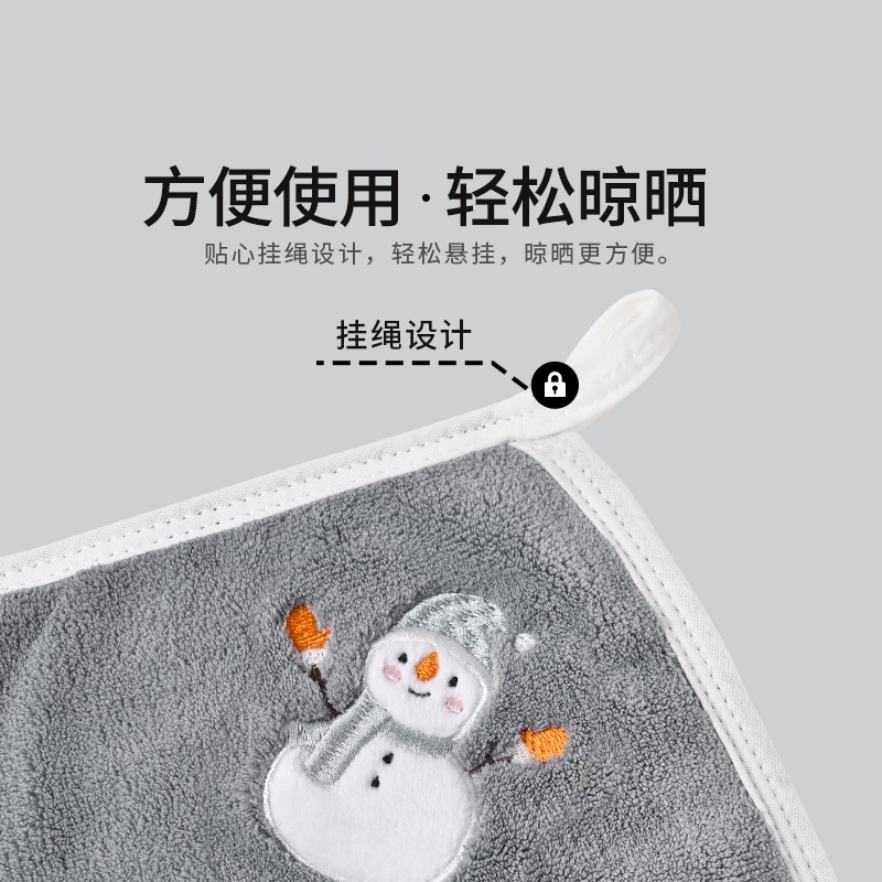 擦手巾挂式卡通可爱擦手帕家用加厚吸水速干毛巾高端儿童擦水方巾
