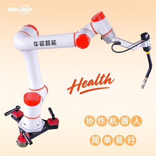 定制全自动工业协作焊接机器人机械手工业机器人