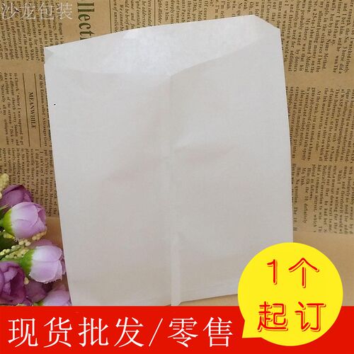 空白无字白色纸袋防油淋膜袋子小吃油炸煎饼 油条鸡排食品包装袋