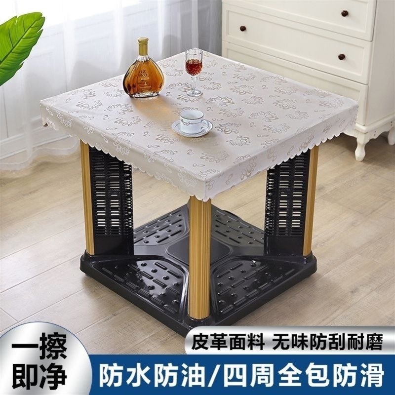 皮桌布防水防油防烫免洗餐桌茶几取暖桌电炉罩加厚家用麻将桌罩