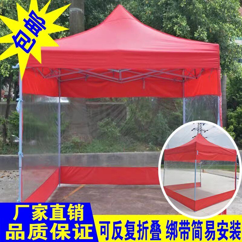 摆摊帐篷围布红色蓝色帐篷围边透明防风遮阳挡尘绑带连接可拆卸