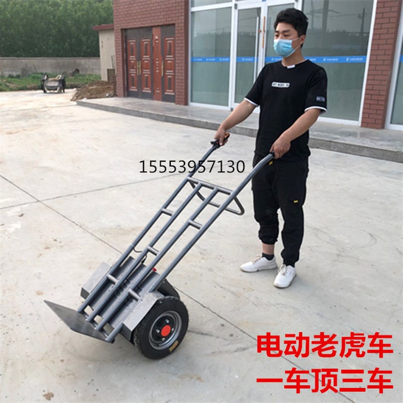 电动手推车面粉大米平板工具车拉货两轮加厚老虎车搬运载重王折叠
