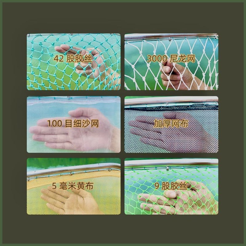 不锈钢抄网鱼网一体捞鱼网渔具鱼网超硬鱼捞海鲜赶海网抄捞子网兜