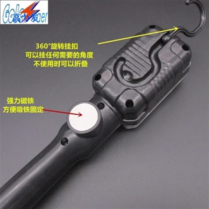 V2V3V移动LED设备检修灯行灯工作灯充电汽车维修灯手持强磁铁