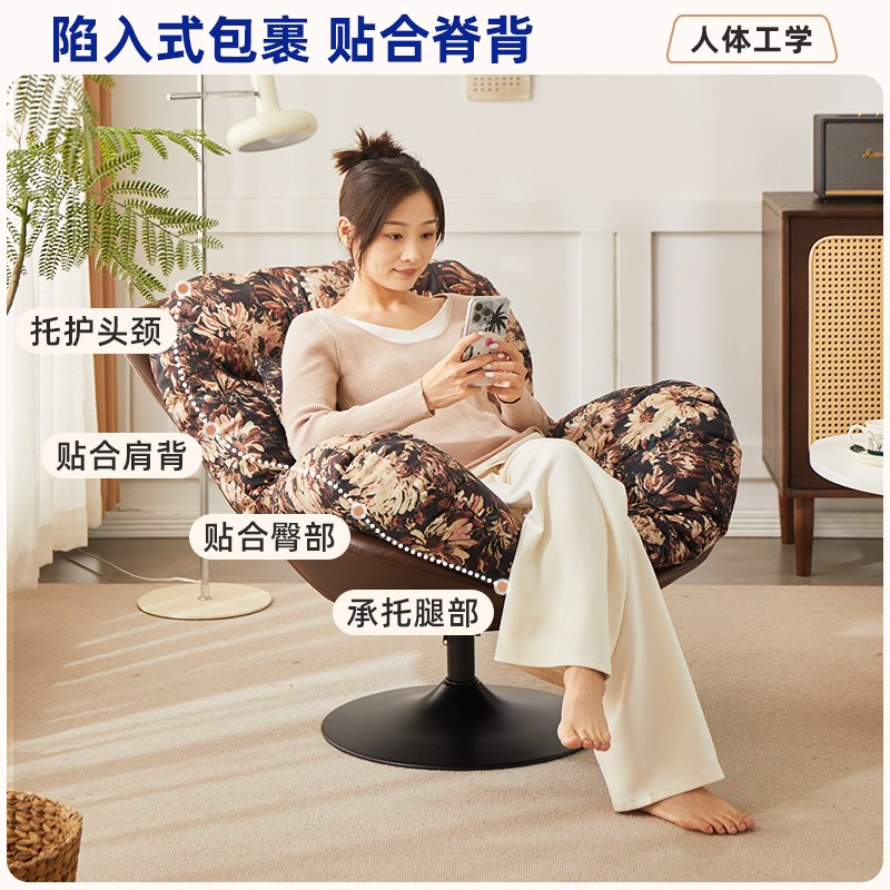 懒人沙发可躺可睡卧室转椅单人沙发椅阳台休闲家用蛋壳椅客厅躺椅