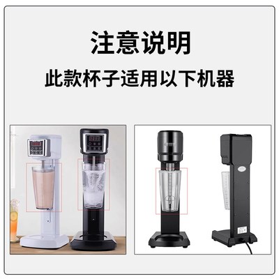 商用奶昔杯搅拌杯1000ml塑料刻度PC杯奶茶搅拌机黑色奶昔机奶昔杯