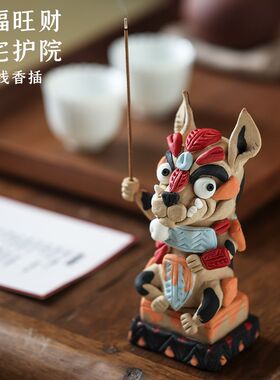 香插香座创意陶瓷狗摆件旺财小动物线香香插可爱茶宠摆件精品可养