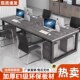 办公室工位电脑桌办公桌椅组合四六人位组合办公桌屏风卡座职员桌