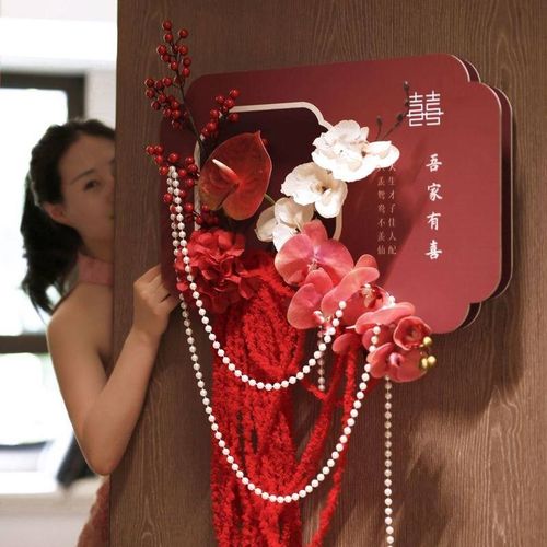 结婚房布置女方卧室房门装饰男方门口新房迎宾牌背景门贴婚庆大全