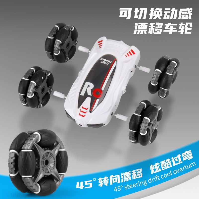 遥控汽车翻滚特技精灵越野儿童手势感应变形四驱男孩漂移赛车