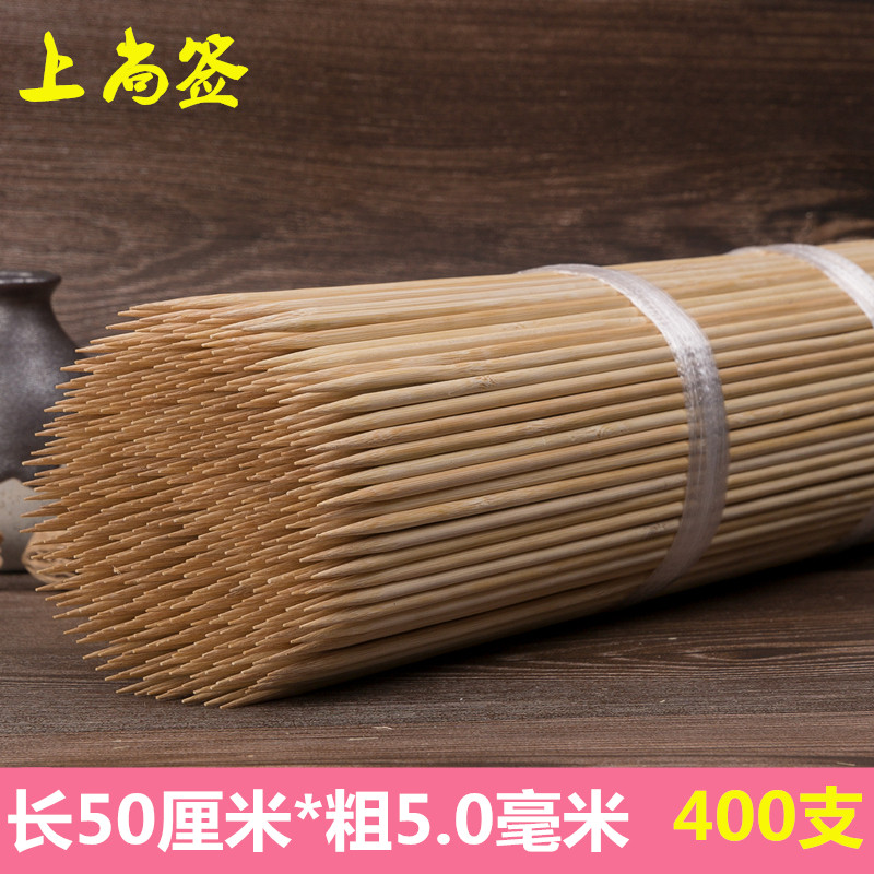 竹签50cm*5.0mm糖葫芦棉花糖旗杆花杆手工艺品烧烤大串一次性签子