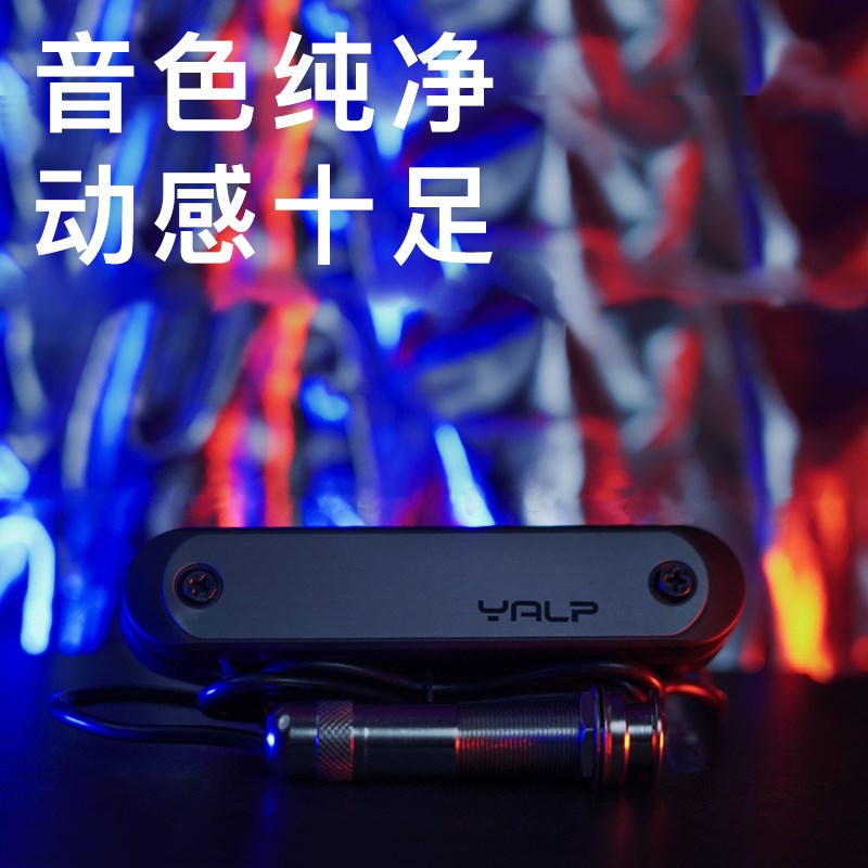 拾音器吉他y1民谣木吉他拾音器免开孔线圈可内录演出表演