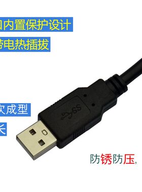 UniMAT亿维UN200PLC 通讯下载数据线 编程电缆线 传输线