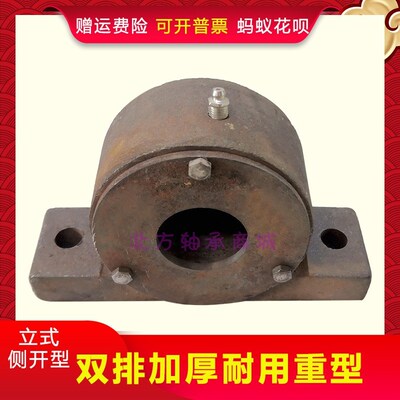 双轴承固定座6204 205 6206 6207 6208 6209 6304 6305 6306 6307