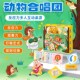 智蔻动物合唱团桌游反应力观察力合家欢亲子互动儿童便携益智桌游