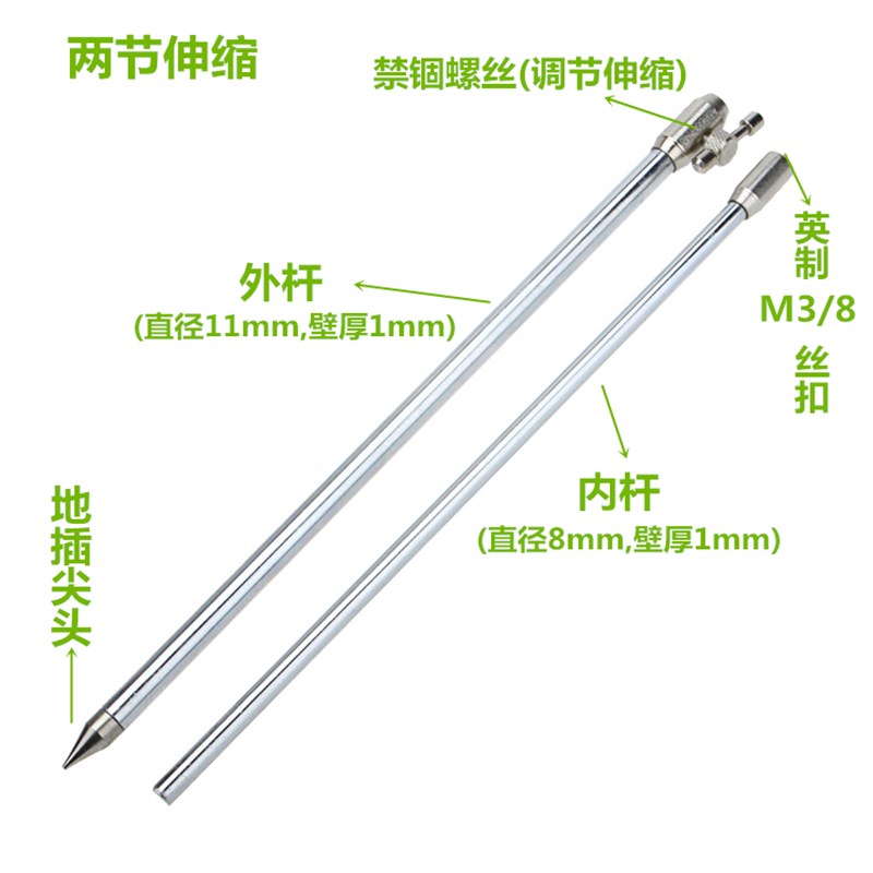 静逸欧式库钓海竿支架地插铁质镀锌二节伸缩55-100cm抛竿炮架