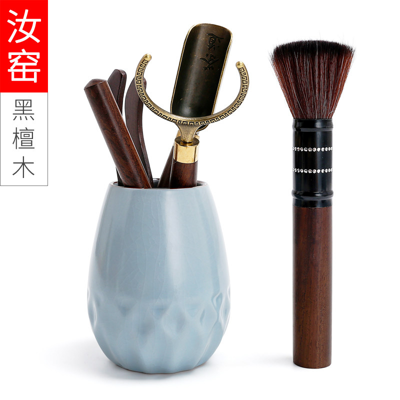 寻汝窑茶道六君子功夫茶具配件高端天青色铜茶艺组合泡茶工具套装