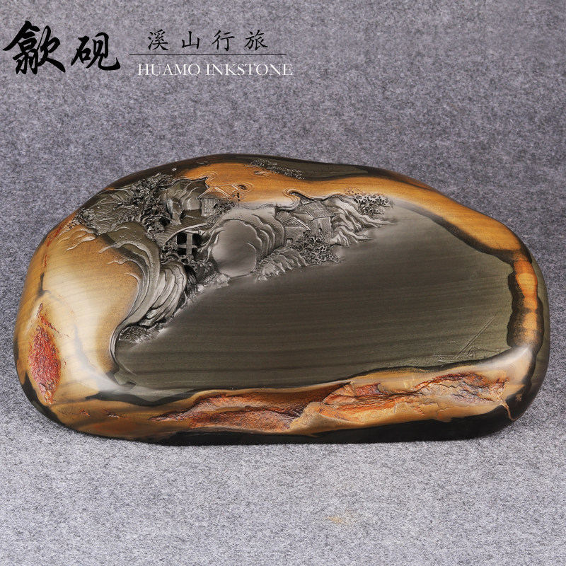 非遗安徽歙砚高档手工立体浮雕山水大砚台济源坑鱼卵金晕天然原石