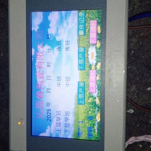 威纶触摸屏MT6071iE。拆机 成色品相如下图。测试通