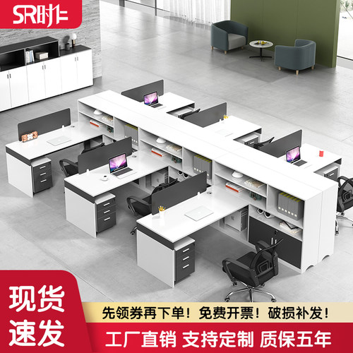 办公室职员办公桌椅组合财务2/1人卡座屏风隔断办公家具黑白工位