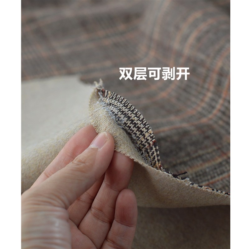 复古暖棕格纹面羊毛呢布料秋冬加厚大衣斗篷外设计师毛料面料