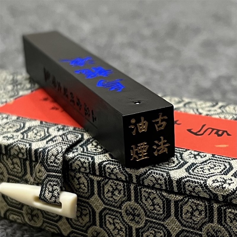 上庄老胡开文徽墨墨块墨锭墨条精品桐油烟101墨书画墨1两乌龙液
