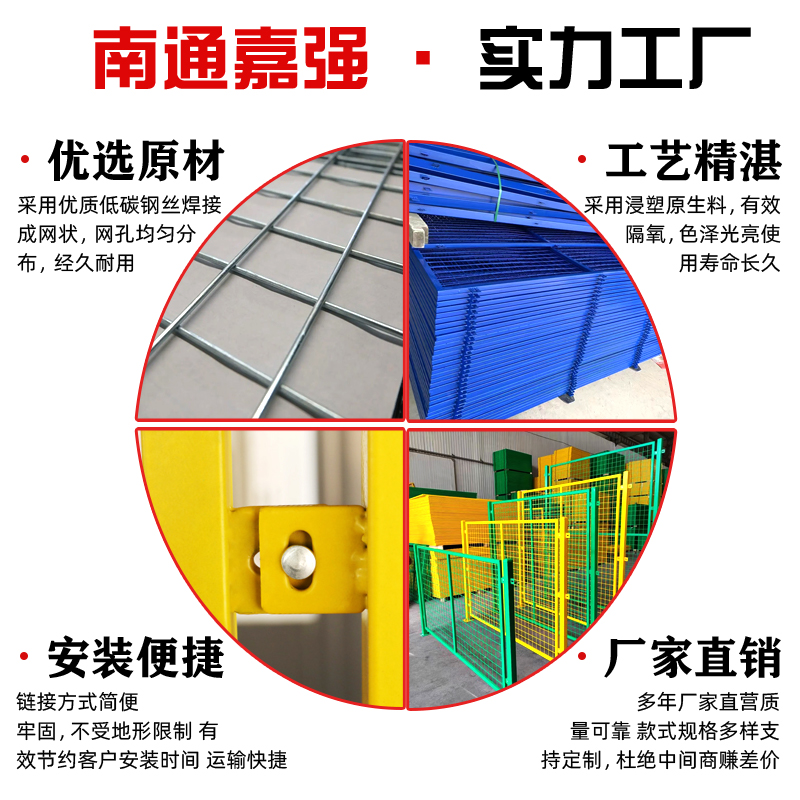 仓库隔离网车间围栏网护栏铁丝网围栏隔断网快递分拣网栅栏防护栏