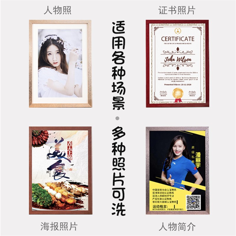 定制公司简介个人照相片放大冲洗照片做成实木相框婚纱照相框