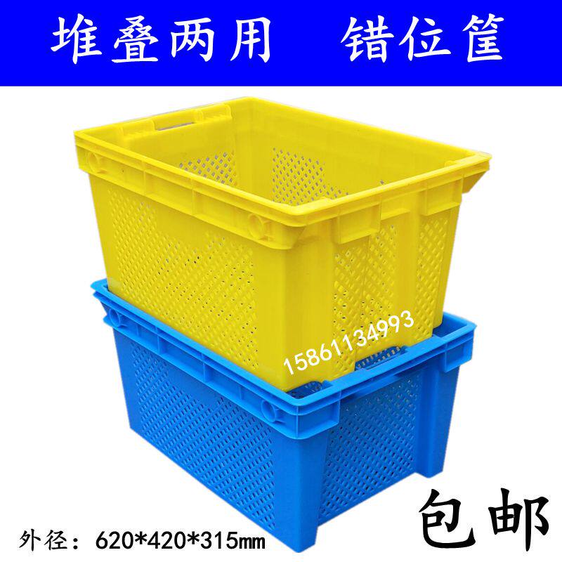 错位筐加厚塑料筐长方形肉筐茶叶筐食品筐镂空胶筐白色塑料周转框