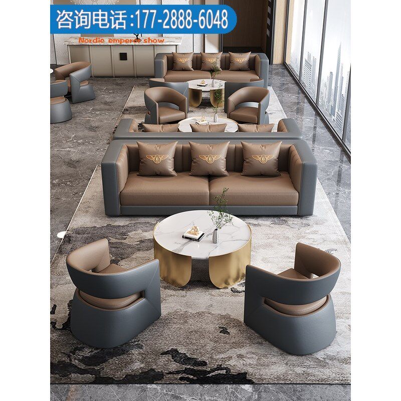 贵宾酒店展厅沙发售楼处洽谈沙发休息区大堂大厅接待会客售楼部