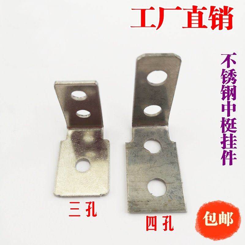铝合金连接件门窗中梃挂件不锈钢直角连接件固定角码紧固连接角码