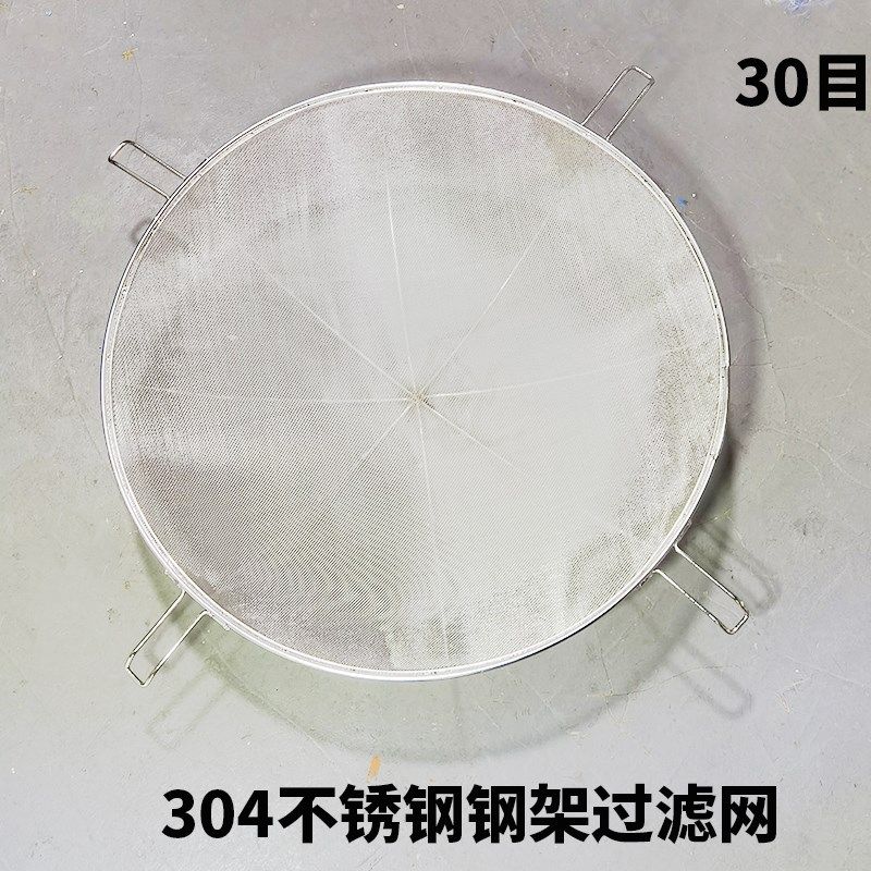 超级大过滤网53-68CM漏勺304不锈钢火锅滤汤滤油网燕窝清洗网