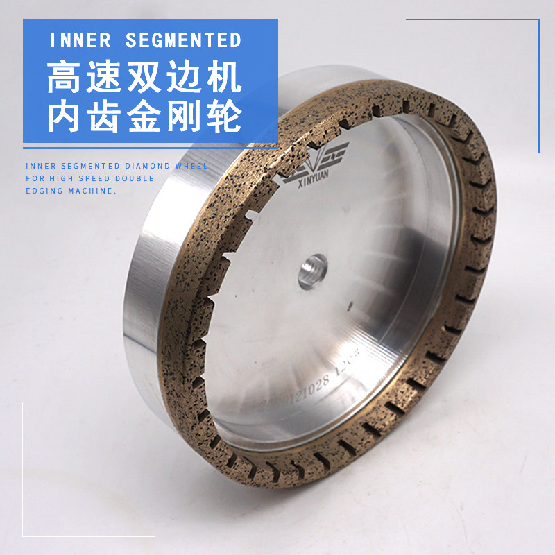 双边内齿金刚轮 新源烧结砂轮云石片岩板玻璃高速磨边机