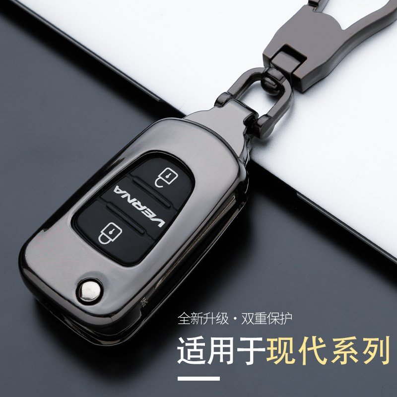 北京现代钥匙名图ixix朗动索纳塔9领动途胜瑞纳汽车包壳扣