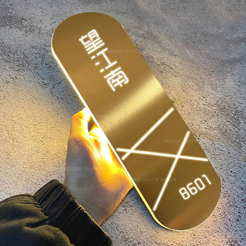 不锈钢LED门牌定制金属背发光挂牌民宿酒店号码包厢名字标识极简