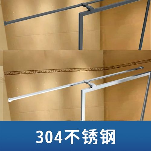淋浴房浴室不锈钢304边框固定架器直角平面拉杆防摆防晃拉支伸缩