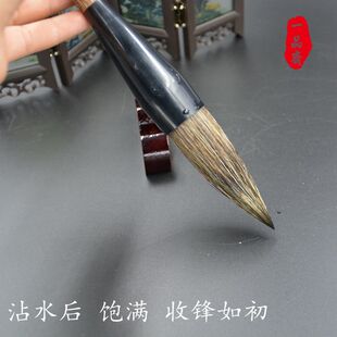 一品斋石獾京抓书画笔行书楷书隶书草书书法专用笔文房四宝对联笔