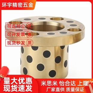 L40 止 d30 L25 L30 L20 d25 L15 L45无油衬套 替代OFP03 L35 d20