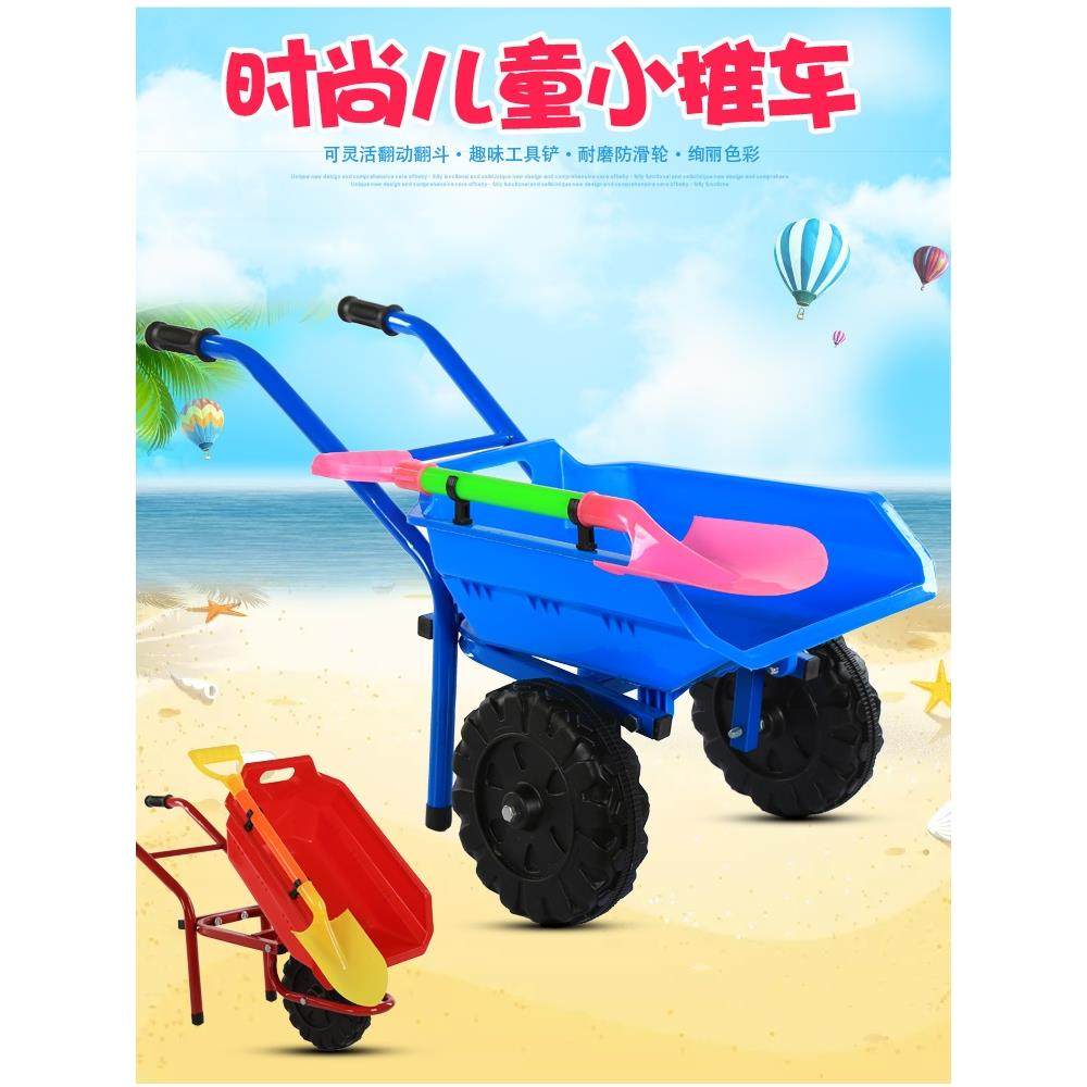 儿童沙滩玩具手推车套装大号挖沙工具铲子宝宝男孩玩沙挖土小推车