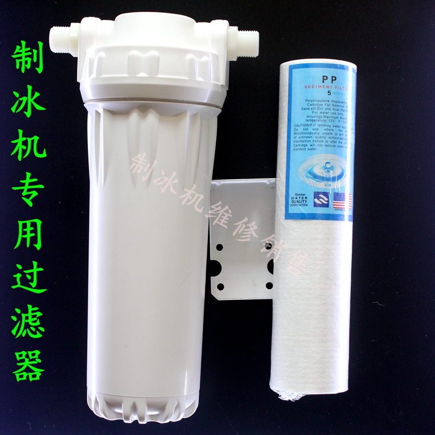 制冰机万利多富申久景夏之雪耐雪爱雪东贝星极松凌银都