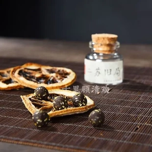 丸无火蜜丸随身香丸方香薰颗粒丸香囊球干香薰炉冷香多合【】蜂蜜