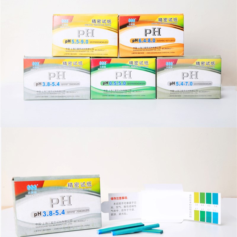 上海三爱思精密试纸ph试纸 0.5-5.0 /5.5-9.0/5.-7/3.8-5.