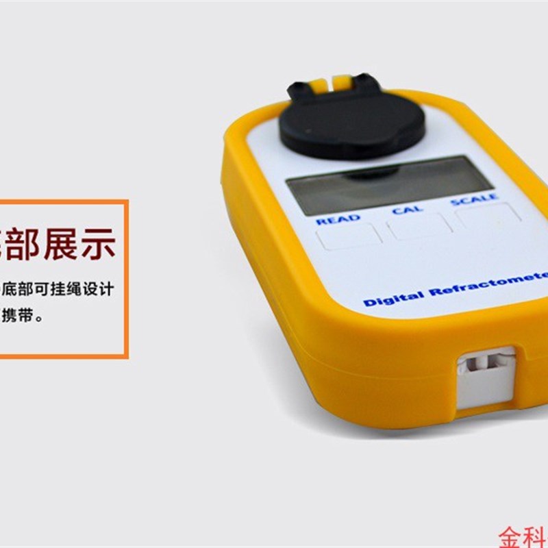 DR201电子盐度计数显盐度计盐度测试仪钠含量检测仪盐度比重计