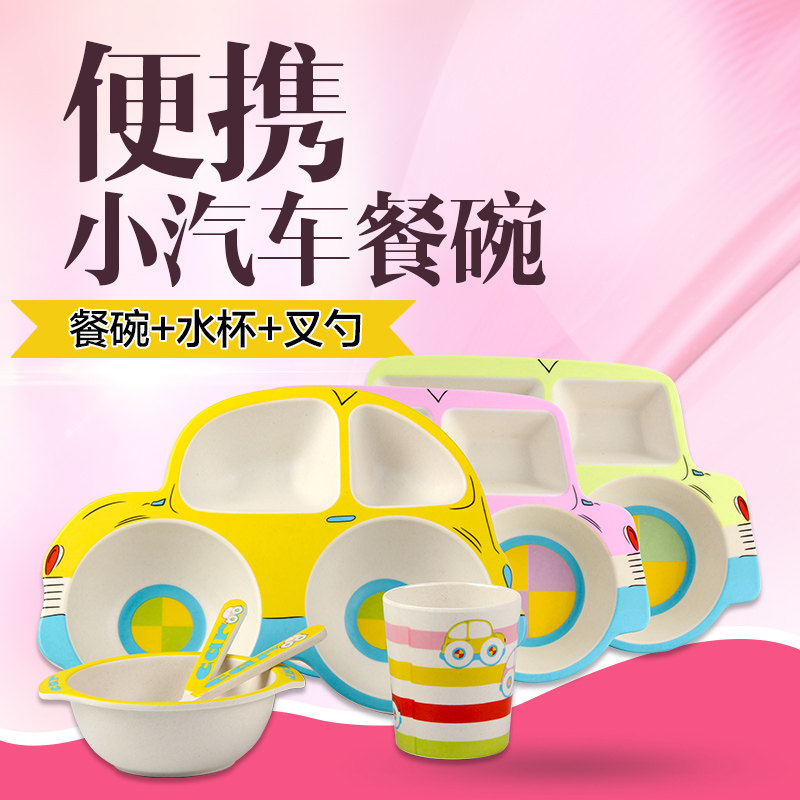 卡通儿童餐具套装耐摔餐具大号分格盘组合可爱宝宝吃饭碗小孩餐盘